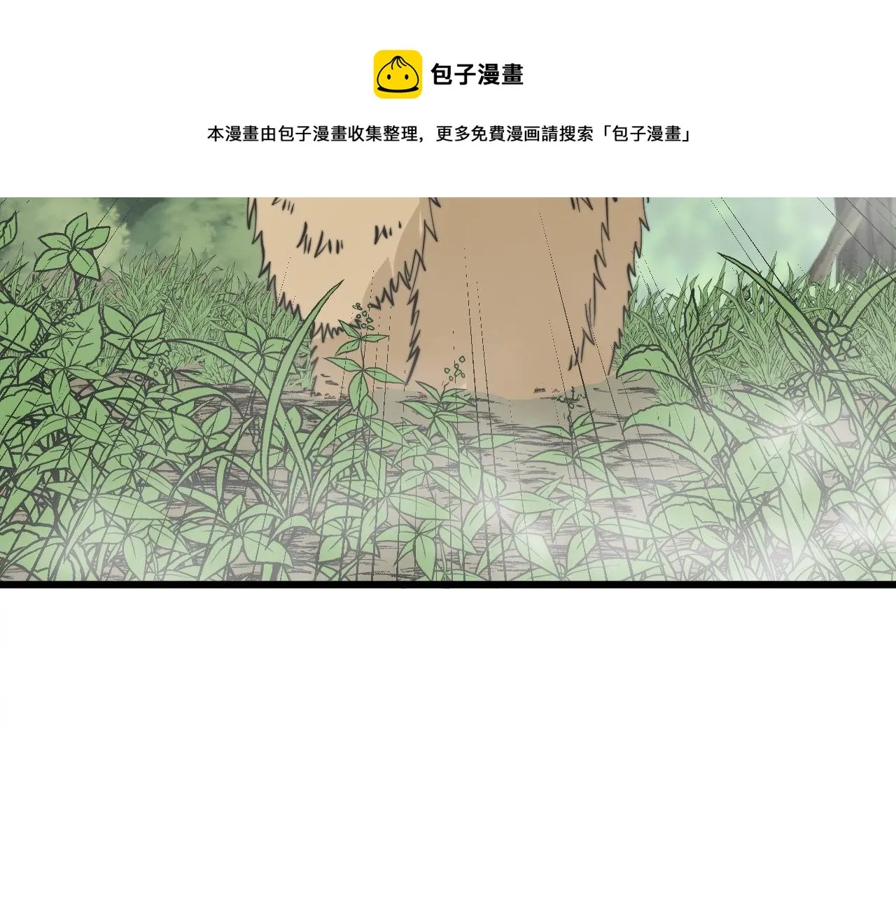 第283话 百年巫门 第30页