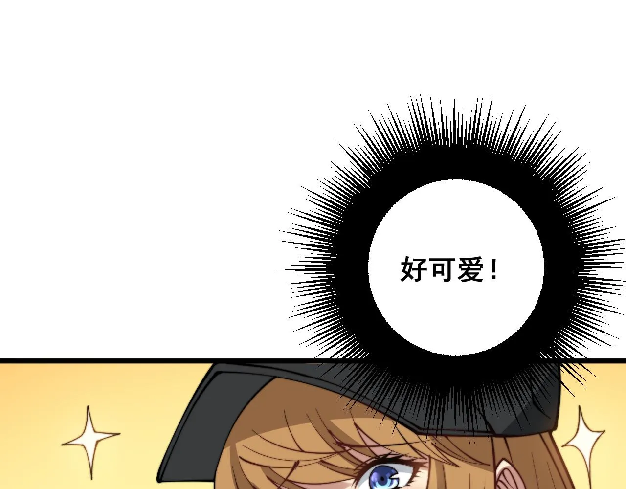 第283话 百年巫门 第32页