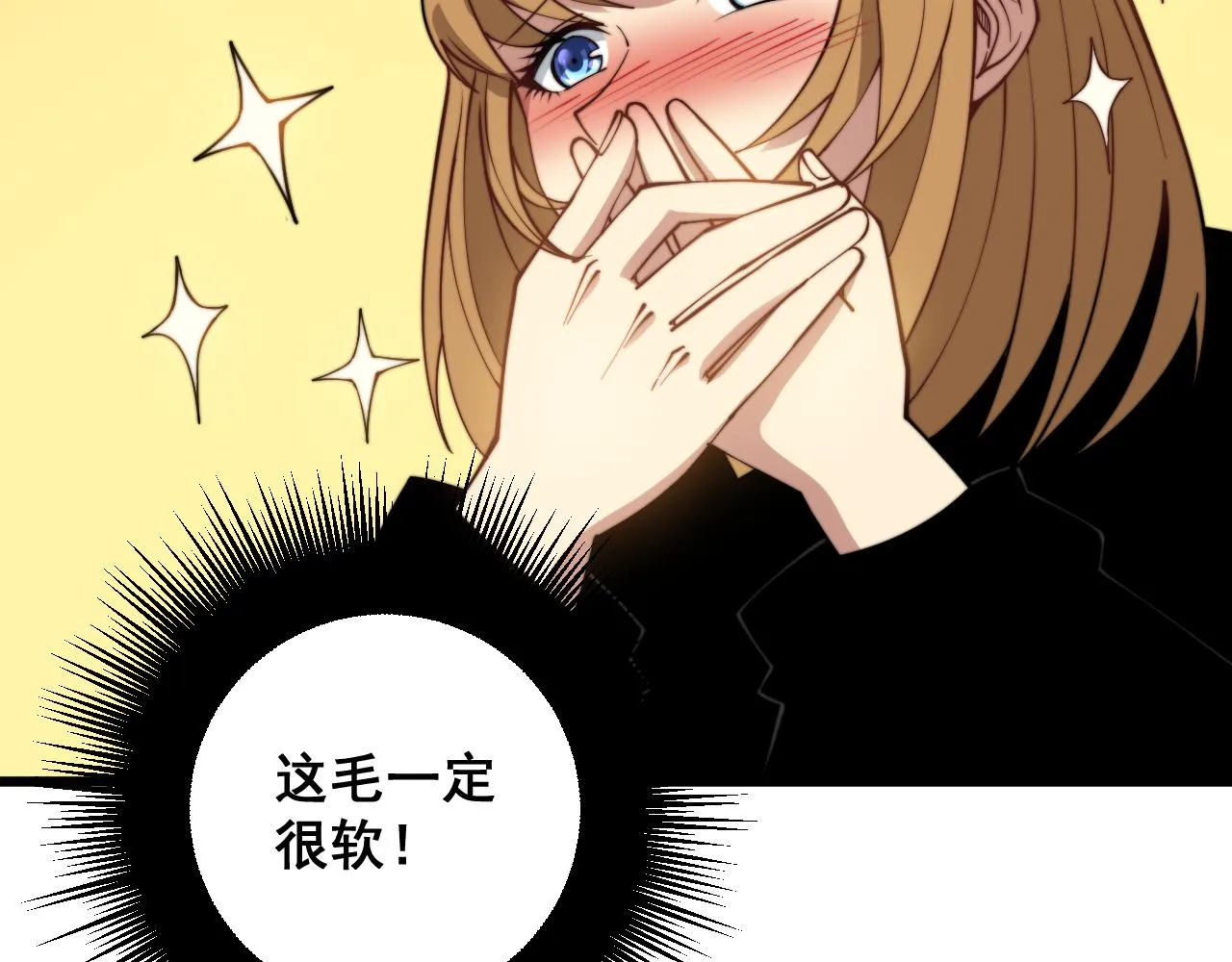 第283话 百年巫门 第33页