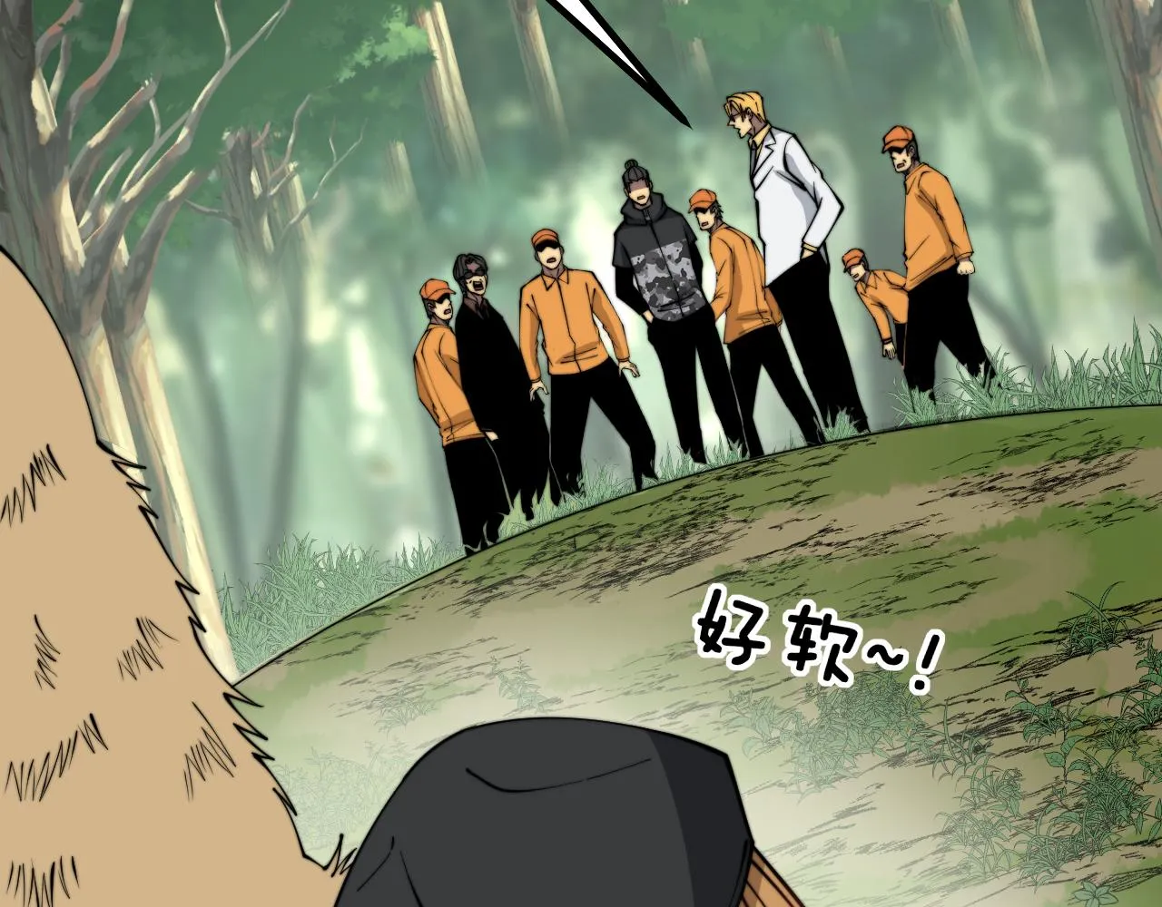 第283话 百年巫门 第35页