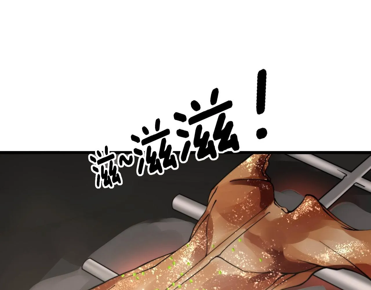 第283话 百年巫门 第45页