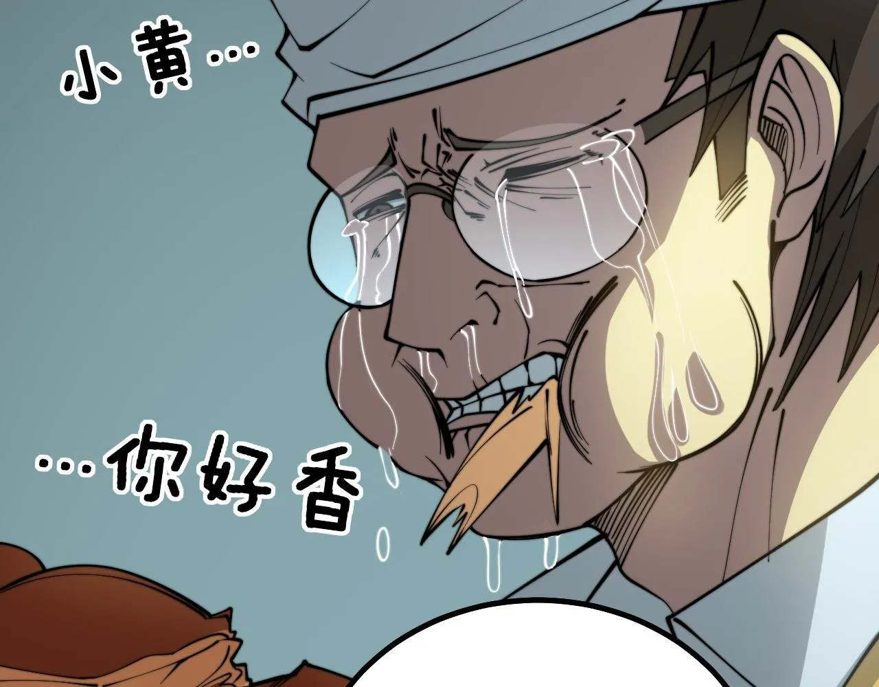 第283话 百年巫门 第55页