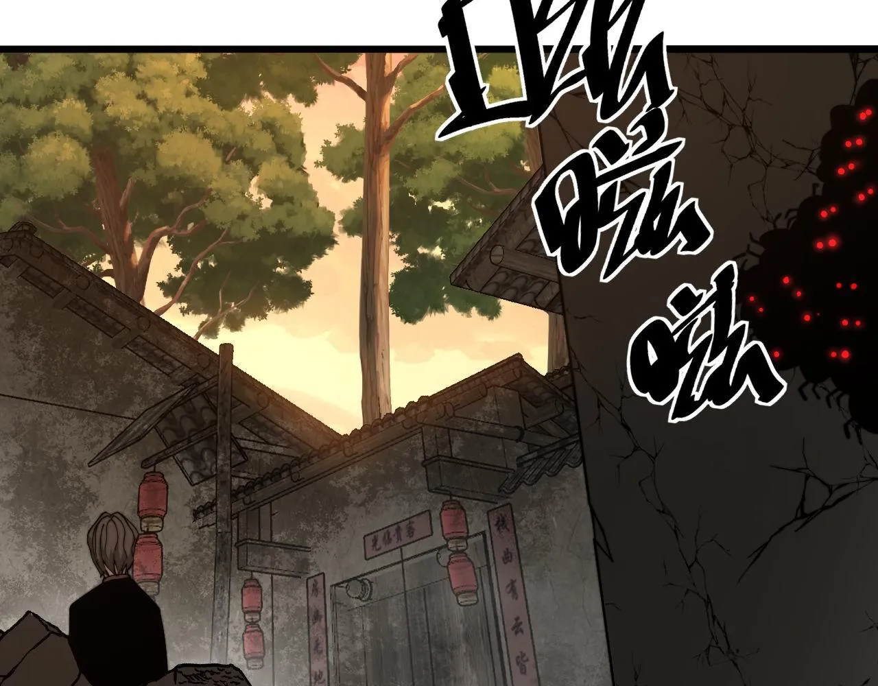 第283话 百年巫门 第74页