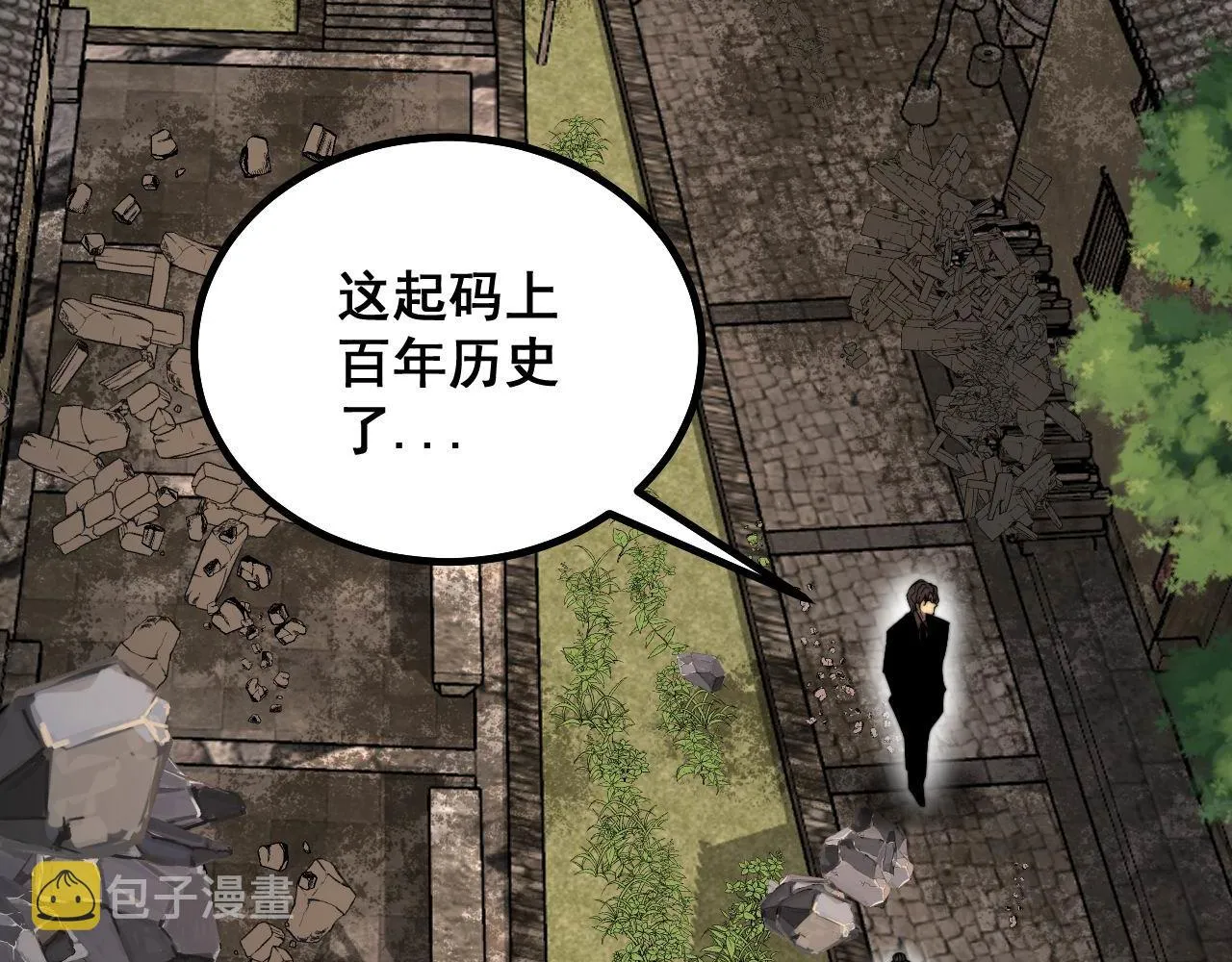 第283话 百年巫门 第78页