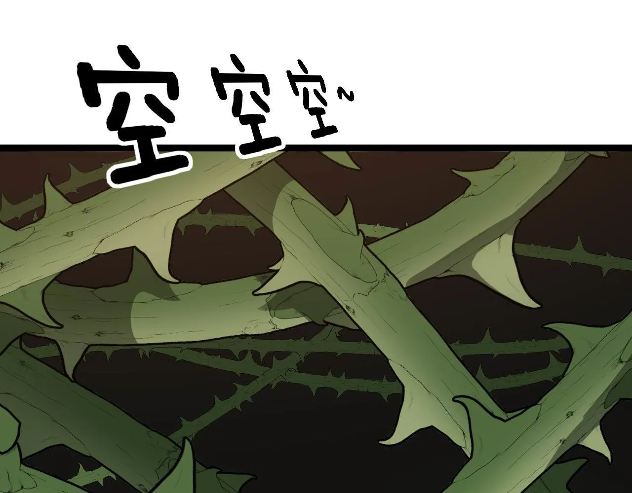 第283话 百年巫门 第98页