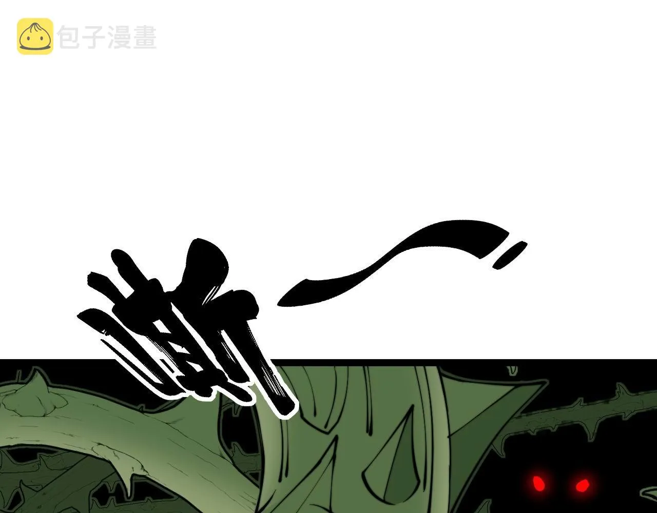 第283话 百年巫门 第108页