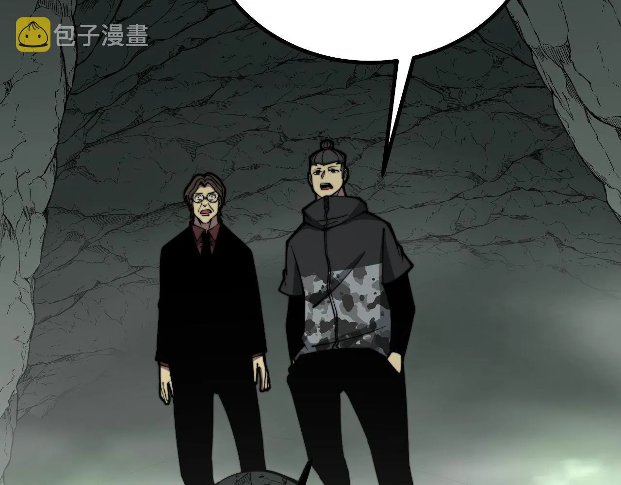 第284话 山寨 第19页