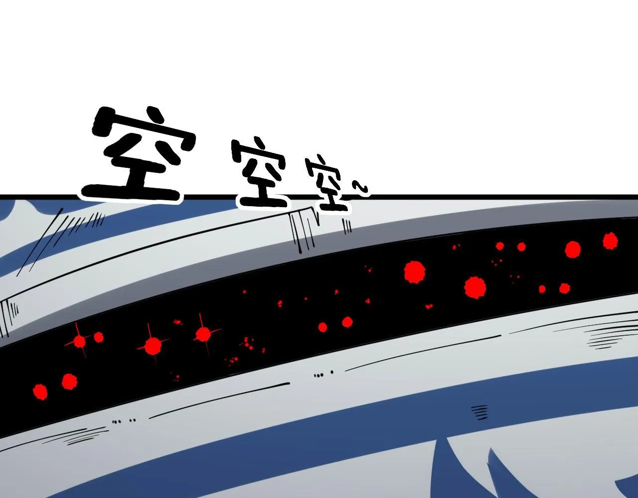 第284话 山寨 第78页