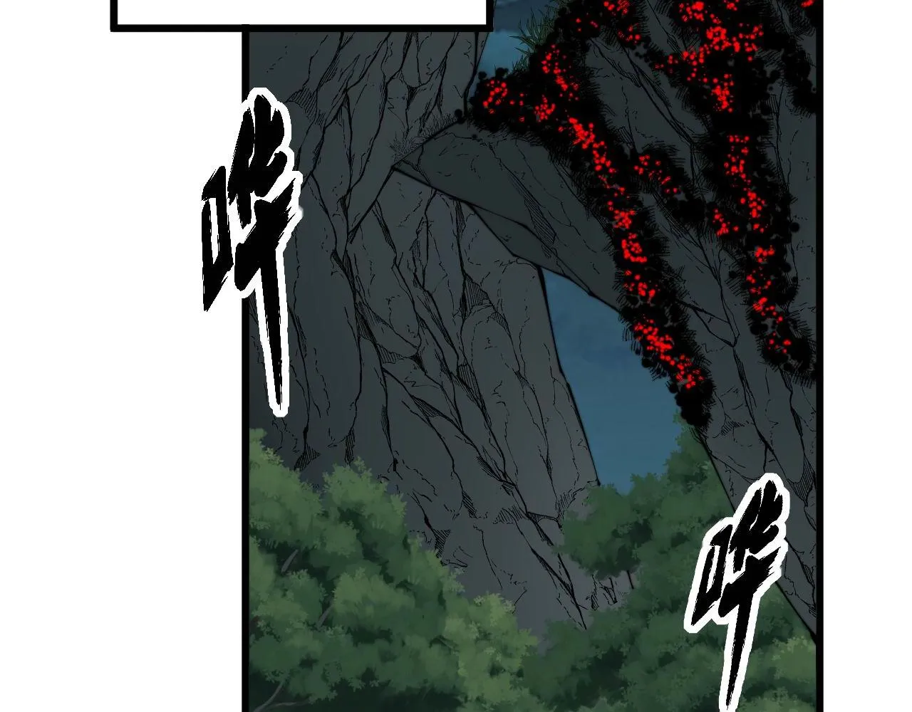 第284话 山寨 第101页