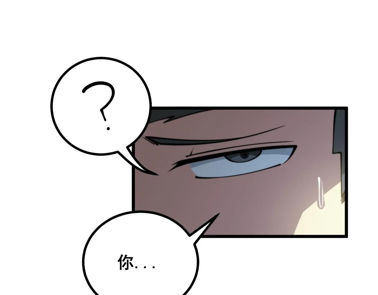 第285话 男上加男 第16页