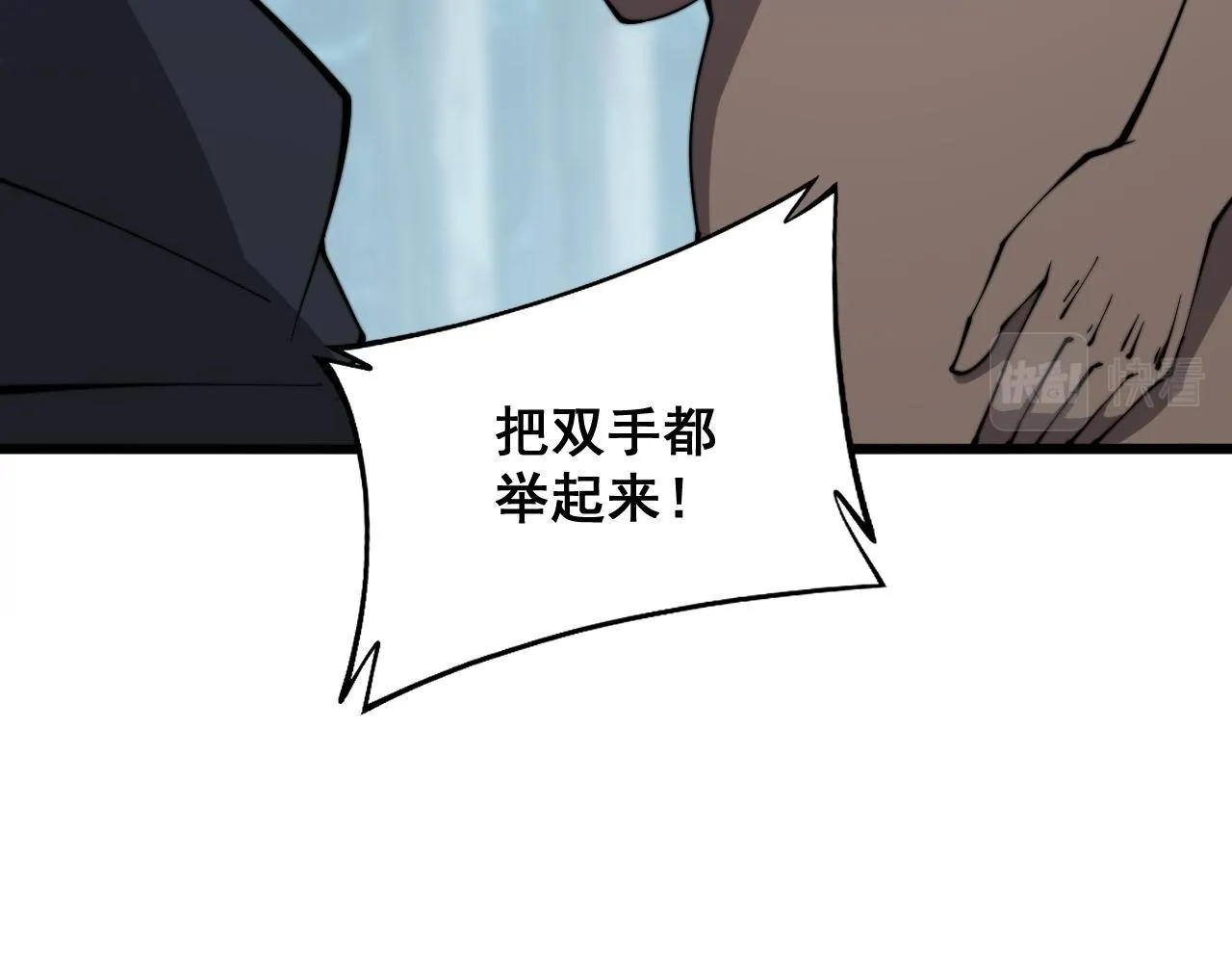 第285话 男上加男 第27页
