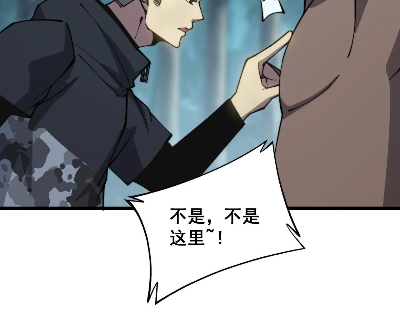 第285话 男上加男 第29页