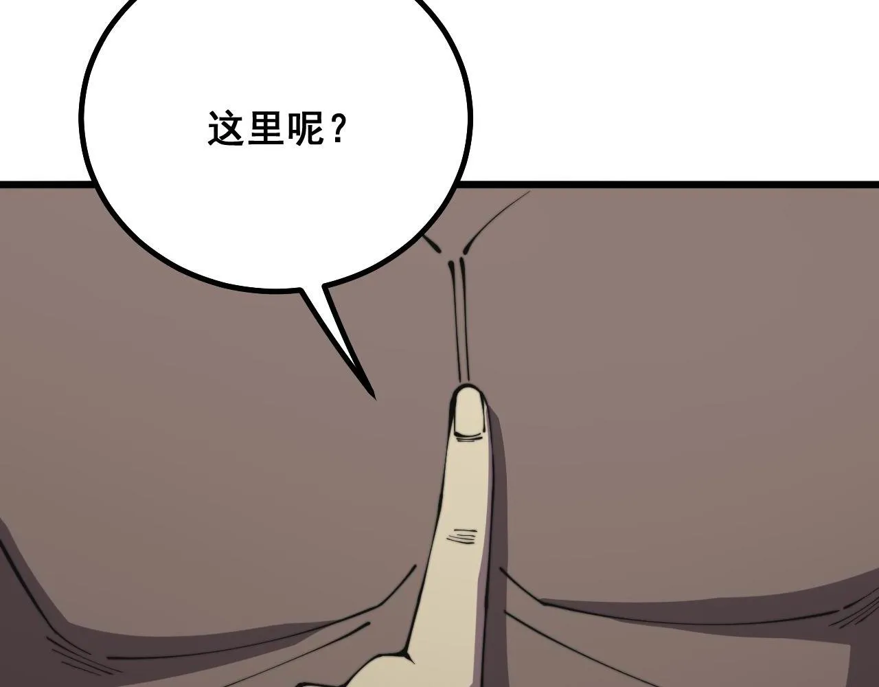 第285话 男上加男 第32页