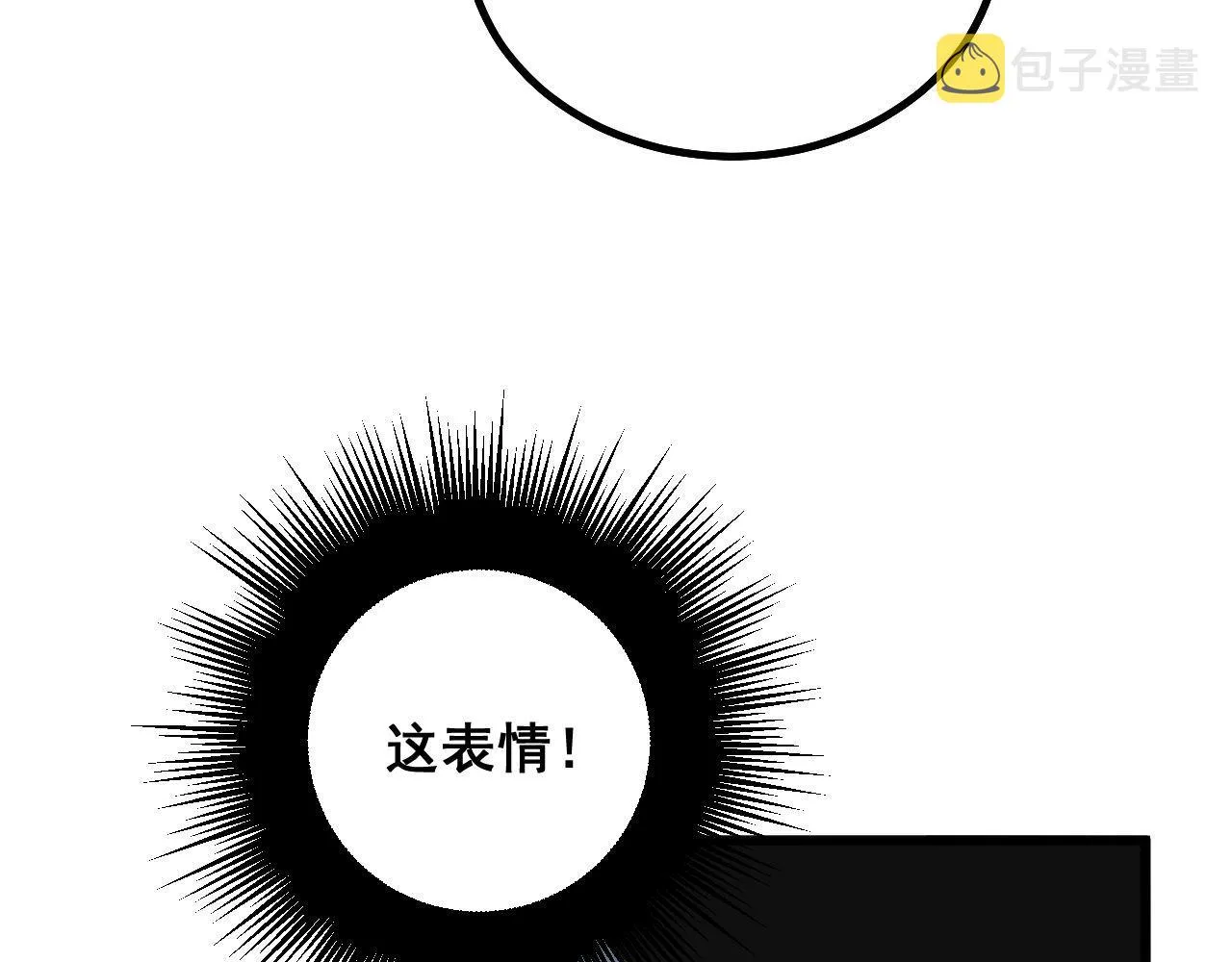 第285话 男上加男 第45页