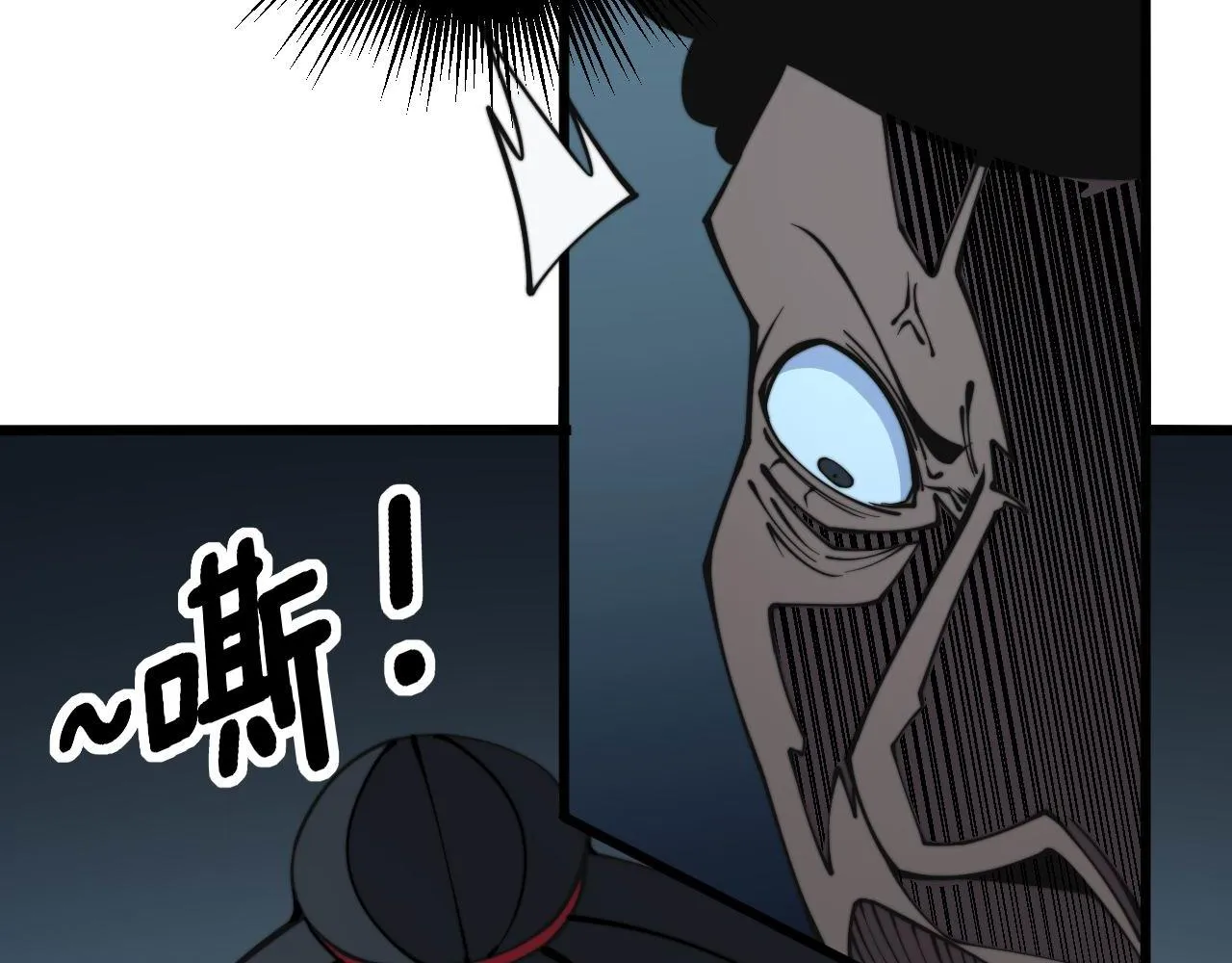 第285话 男上加男 第46页