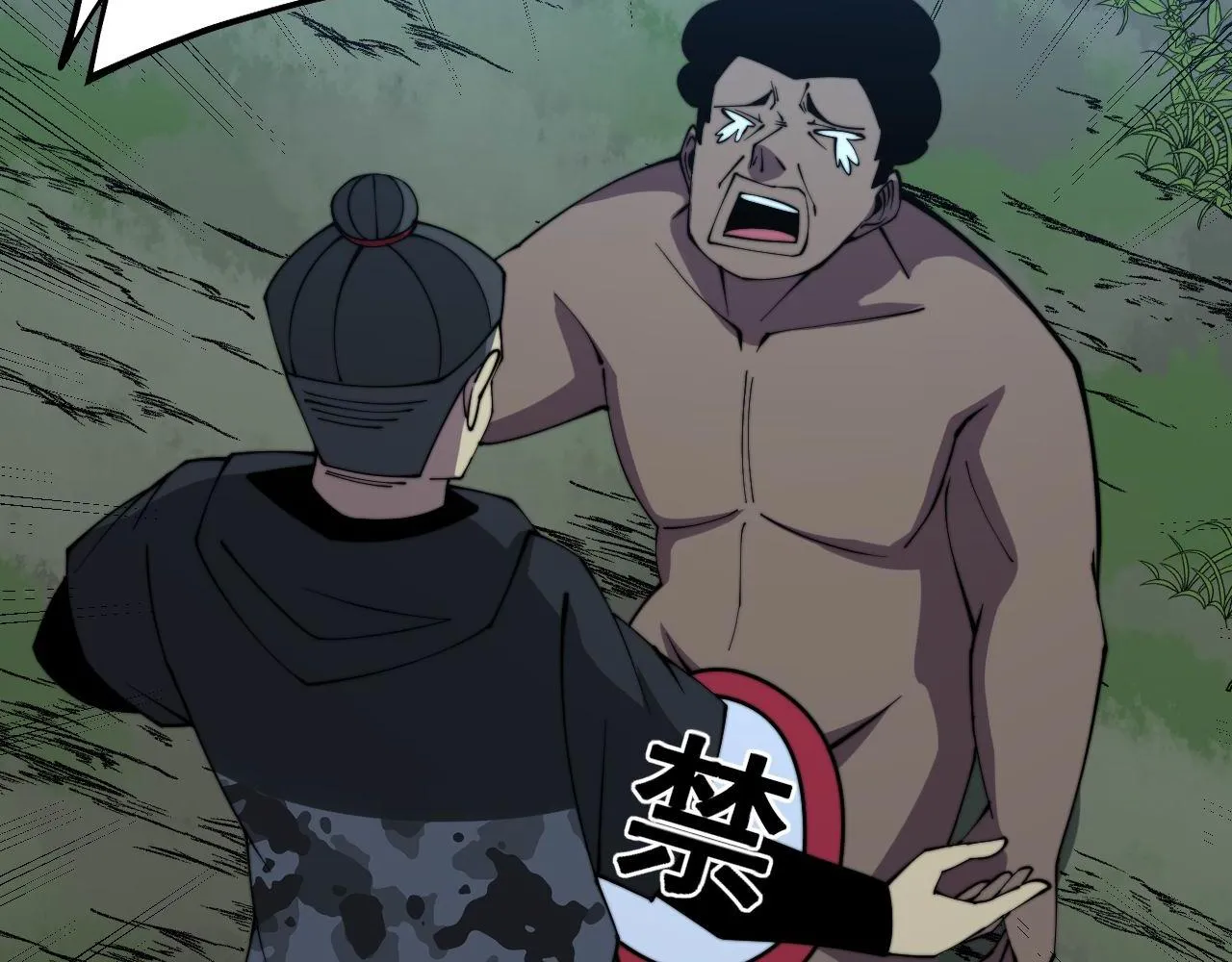 第285话 男上加男 第57页