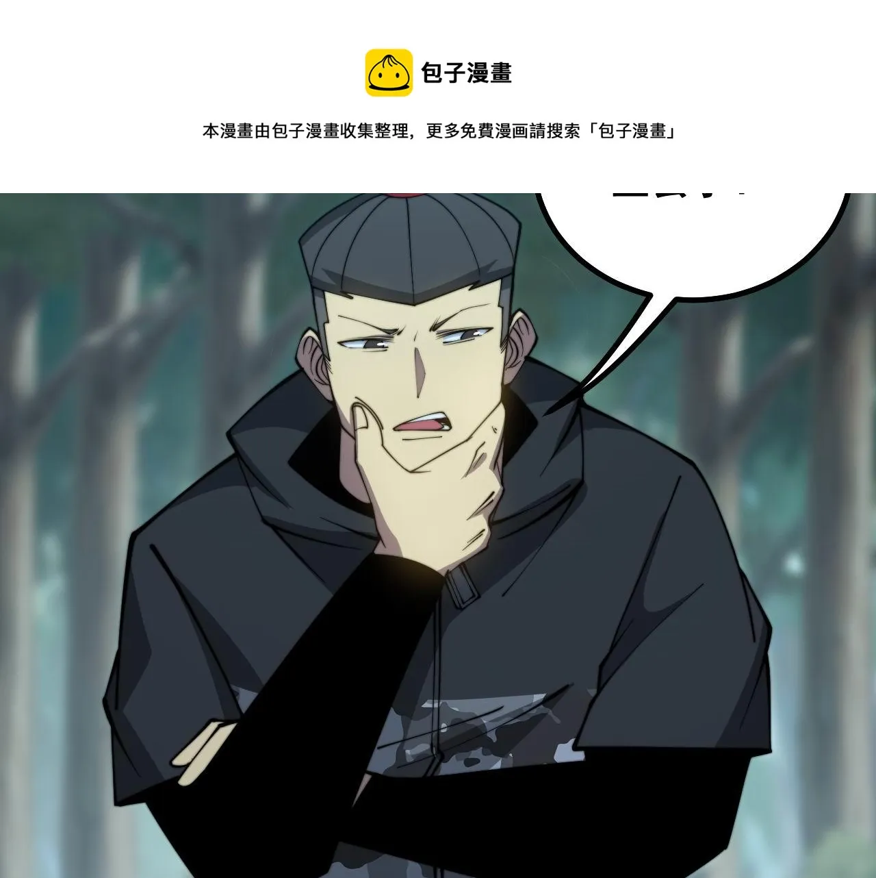 第285话 男上加男 第64页
