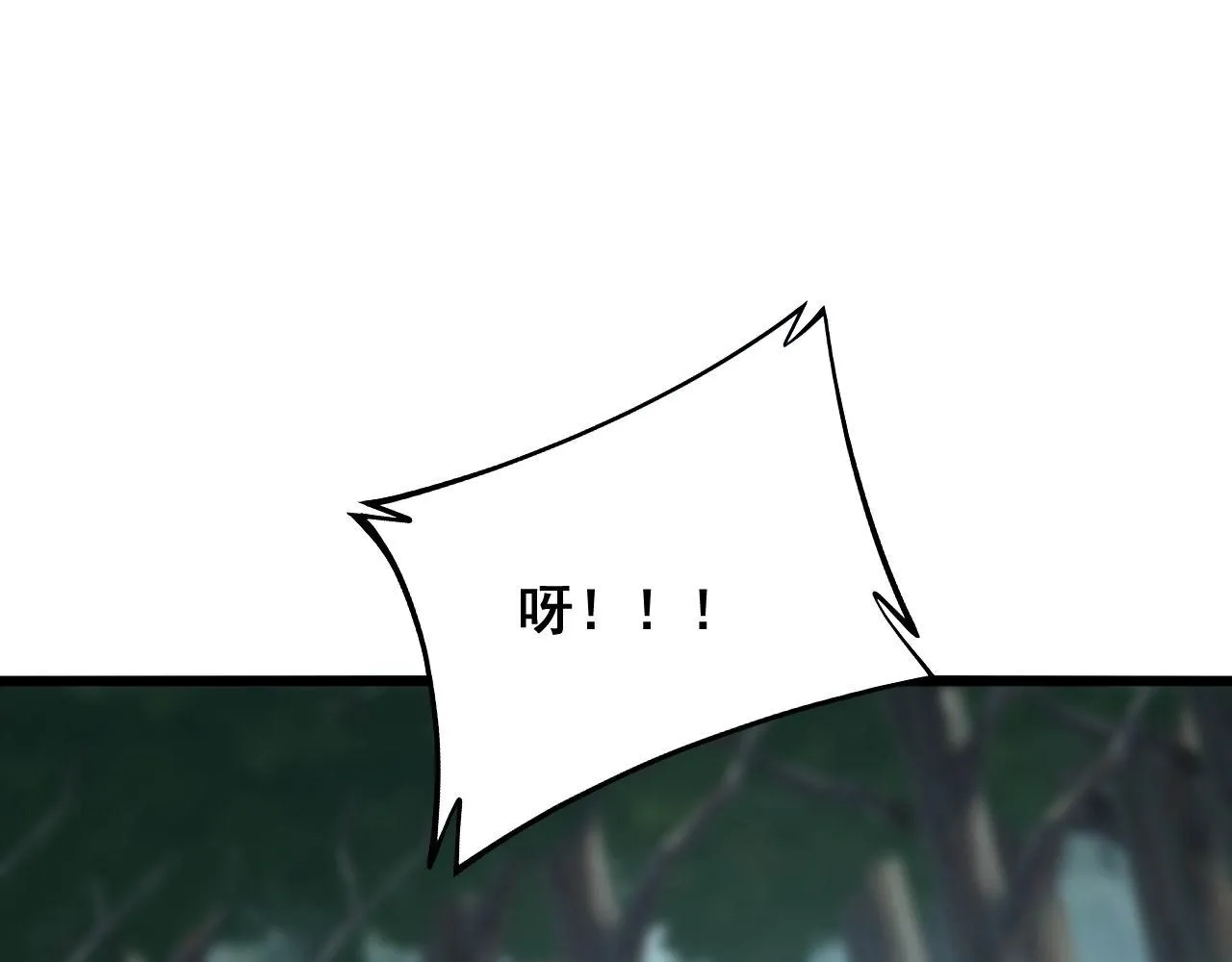 第285话 男上加男 第67页