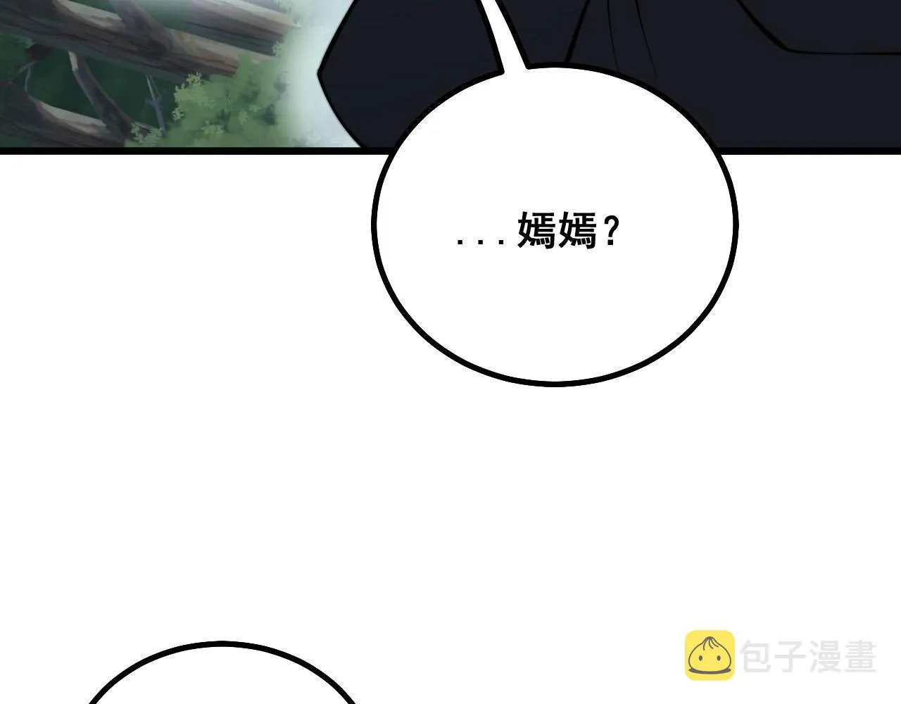 第285话 男上加男 第72页