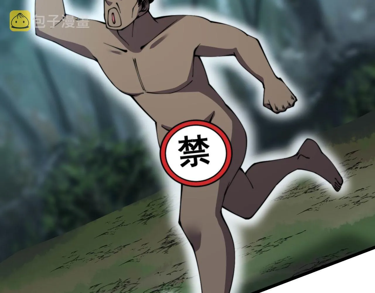 第285话 男上加男 第110页