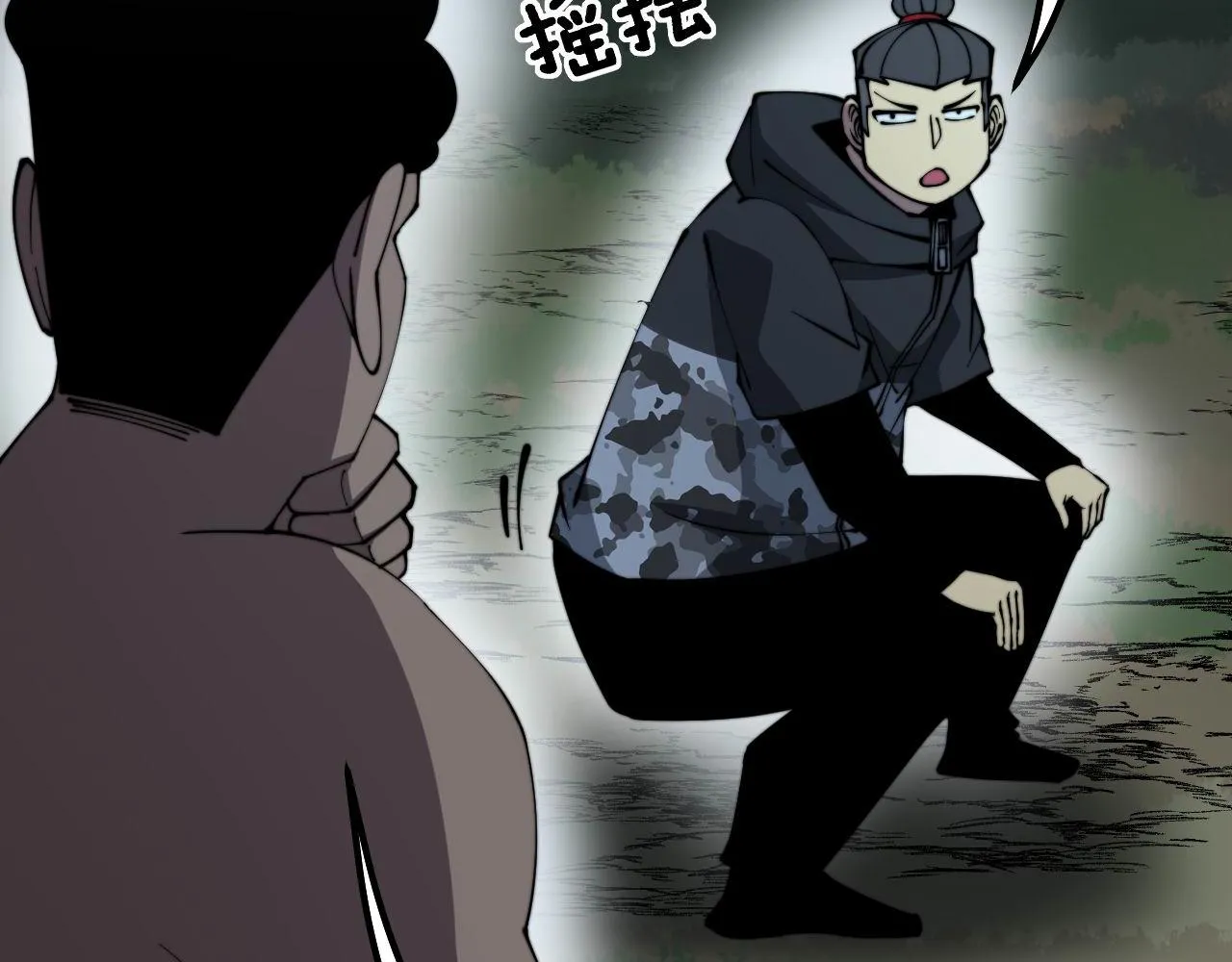 第286话 巨响 第36页