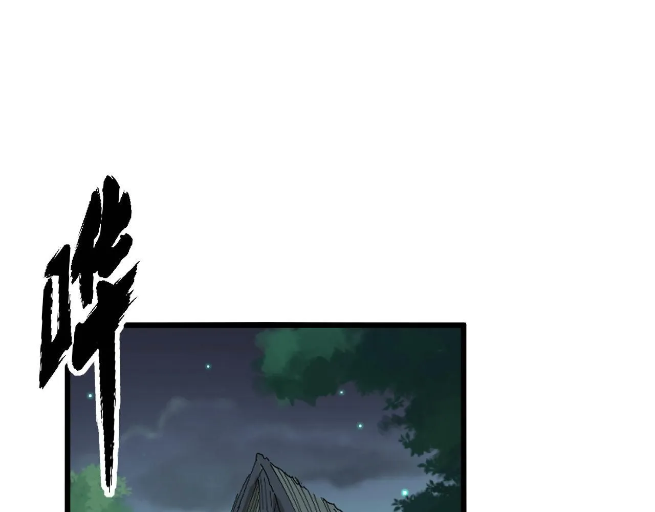 第286话 巨响 第64页