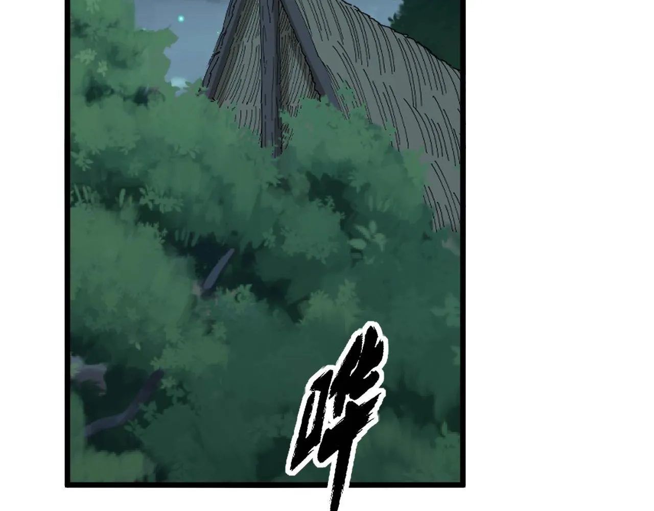 第286话 巨响 第65页