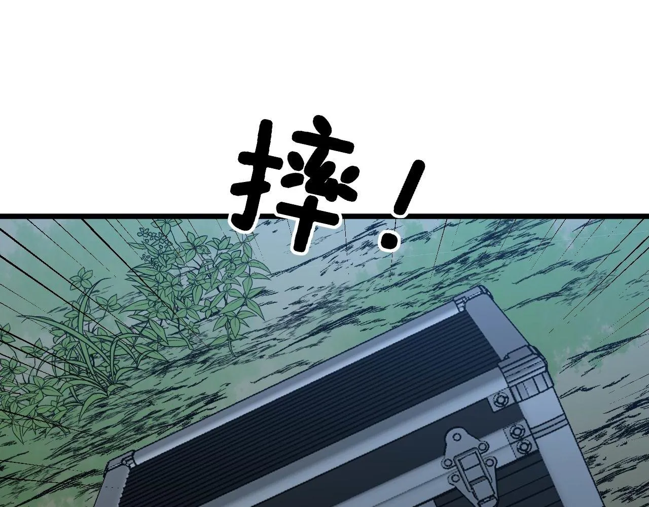 第286话 巨响 第86页
