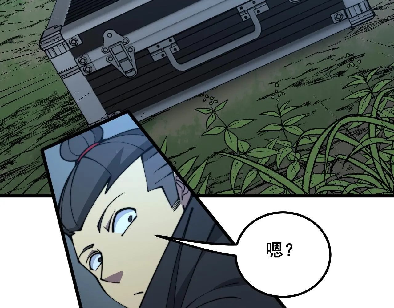 第286话 巨响 第87页