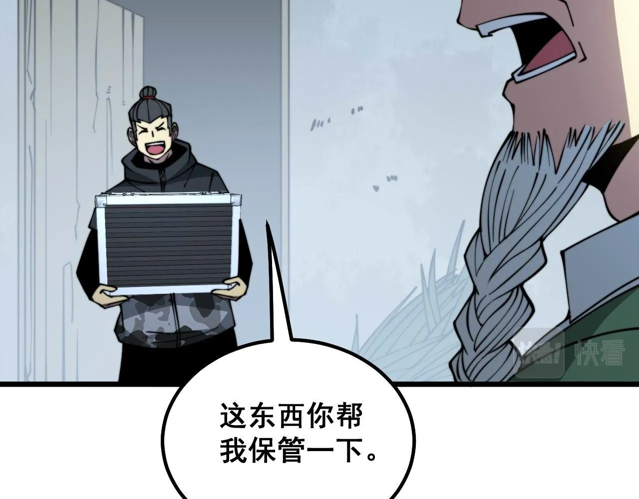 第286话 巨响 第96页