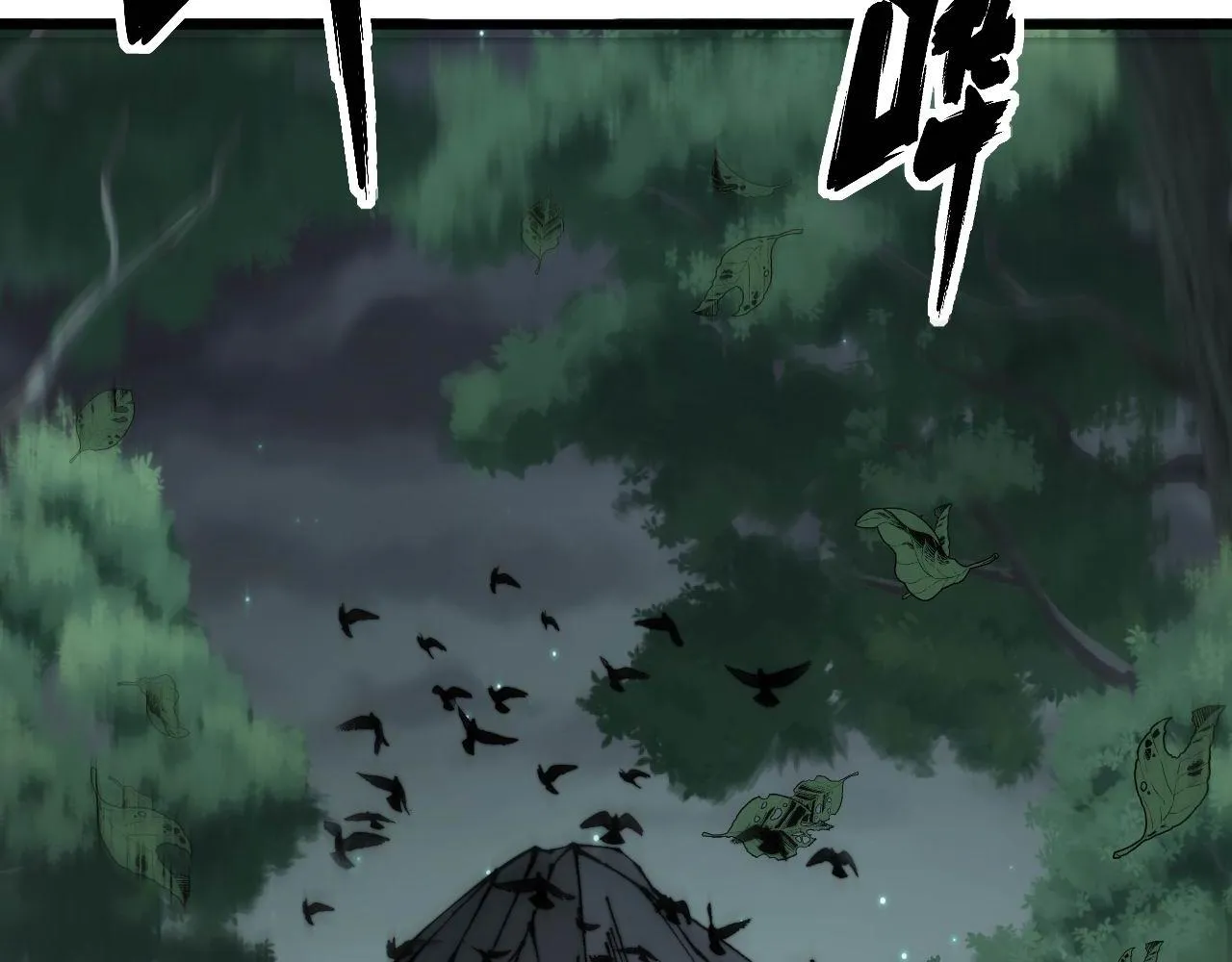 第286话 巨响 第108页