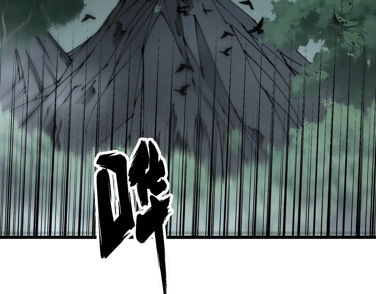第286话 巨响 第109页