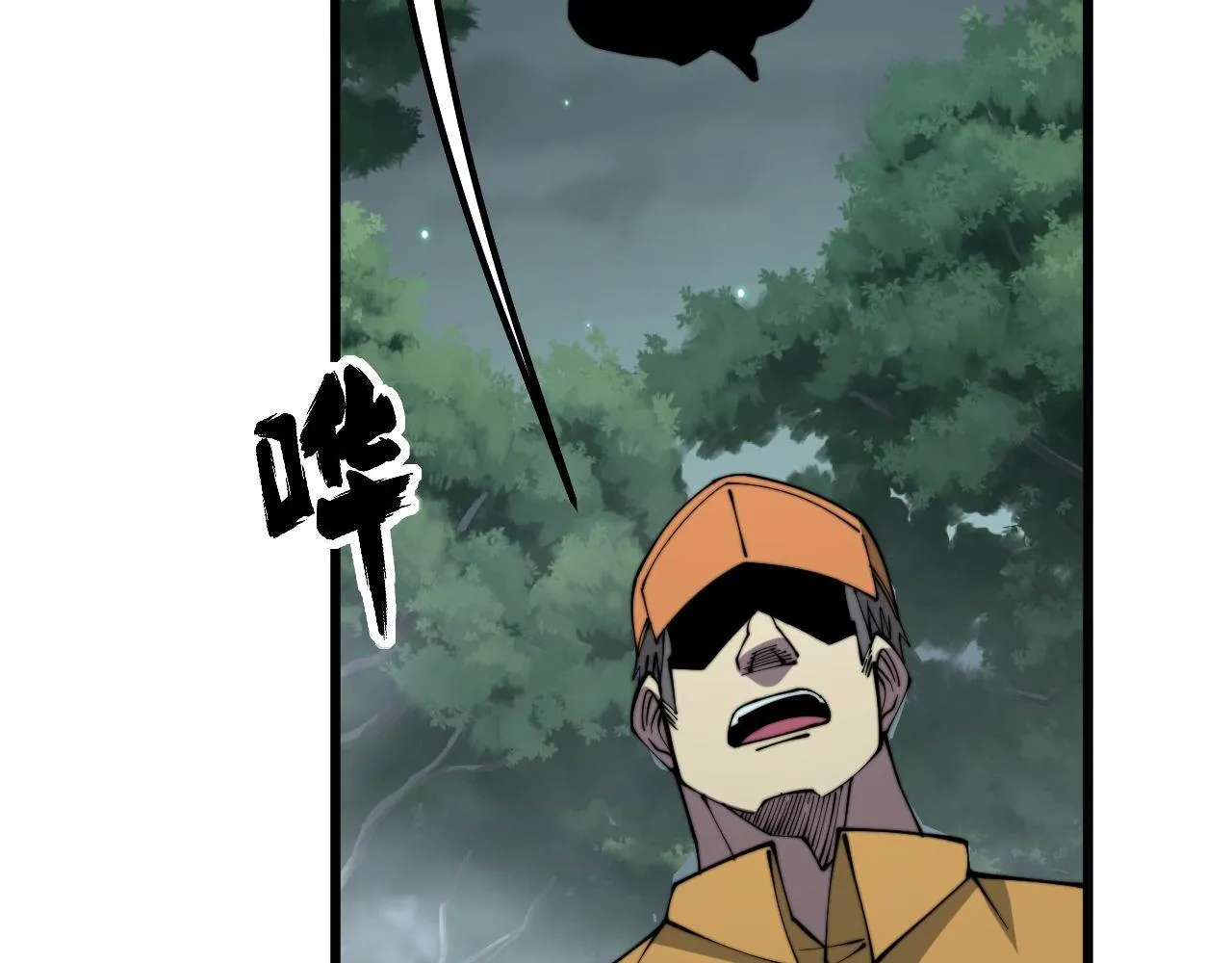 第286话 巨响 第114页