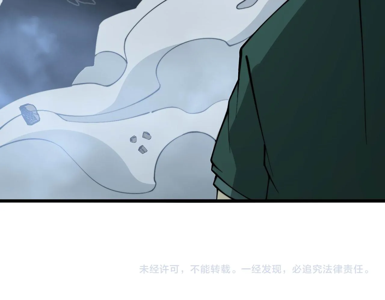 第286话 巨响 第124页