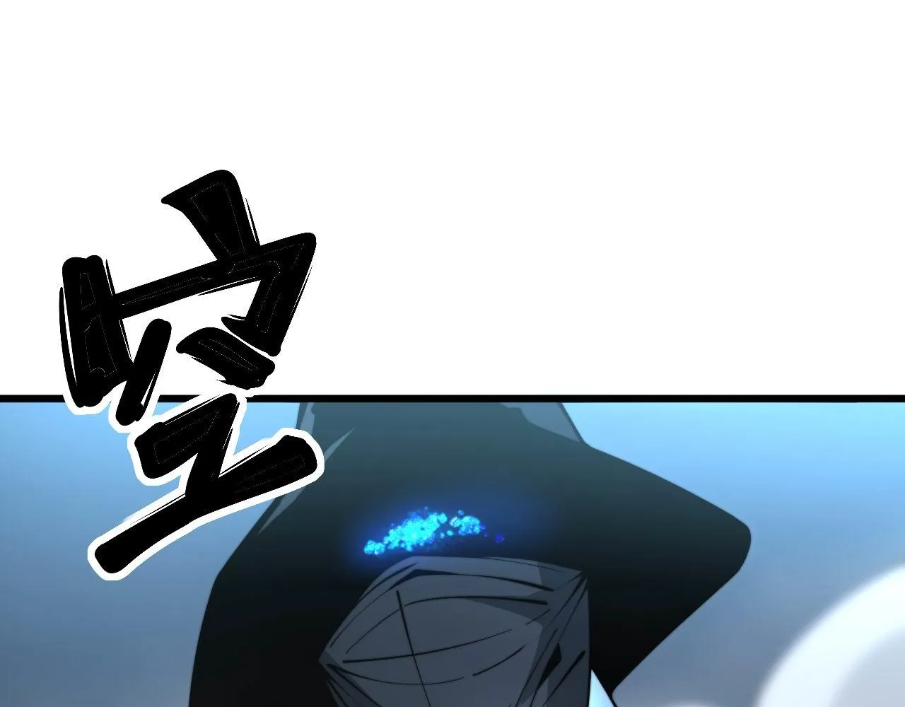 第287话 美食节目 第5页