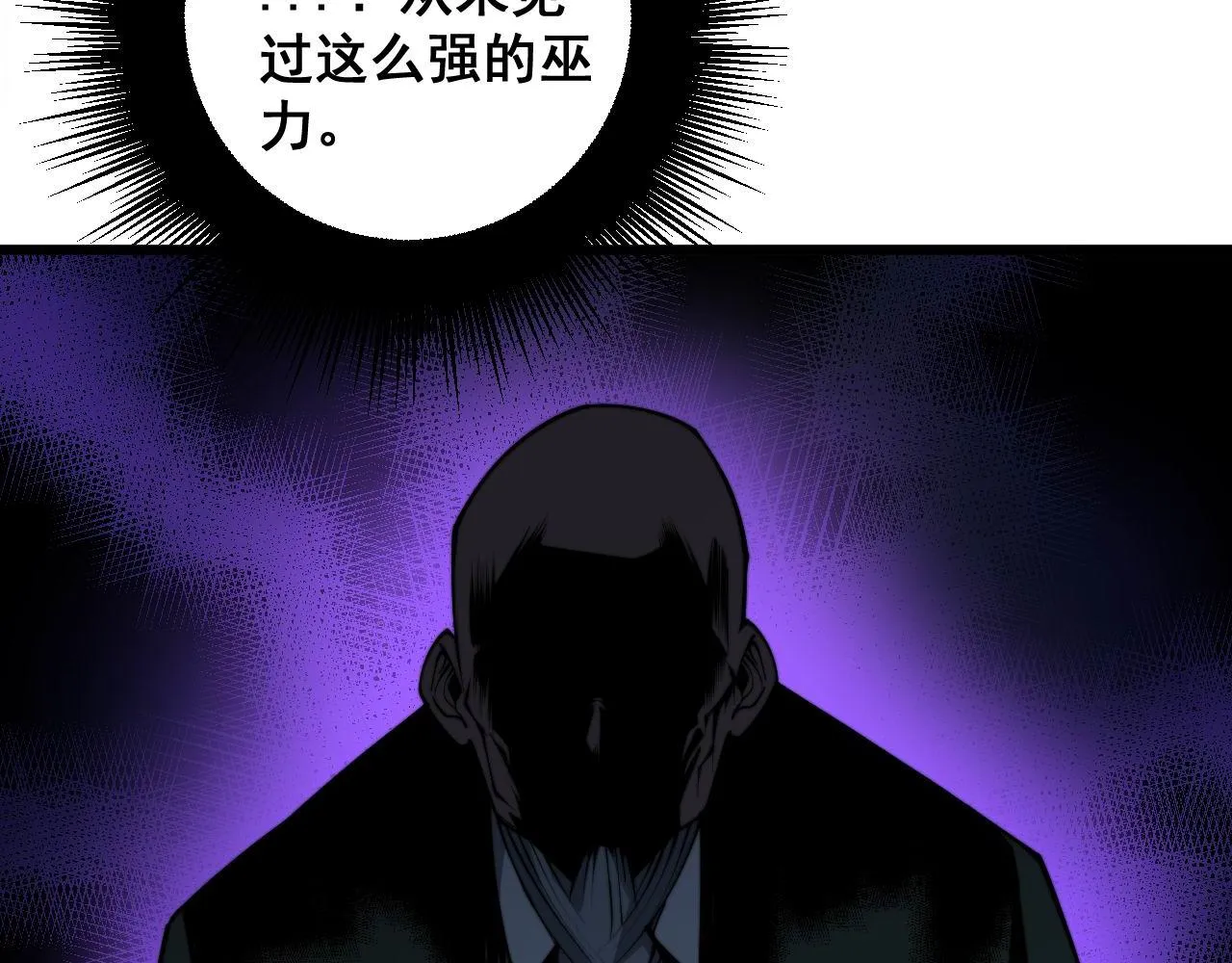 第287话 美食节目 第10页