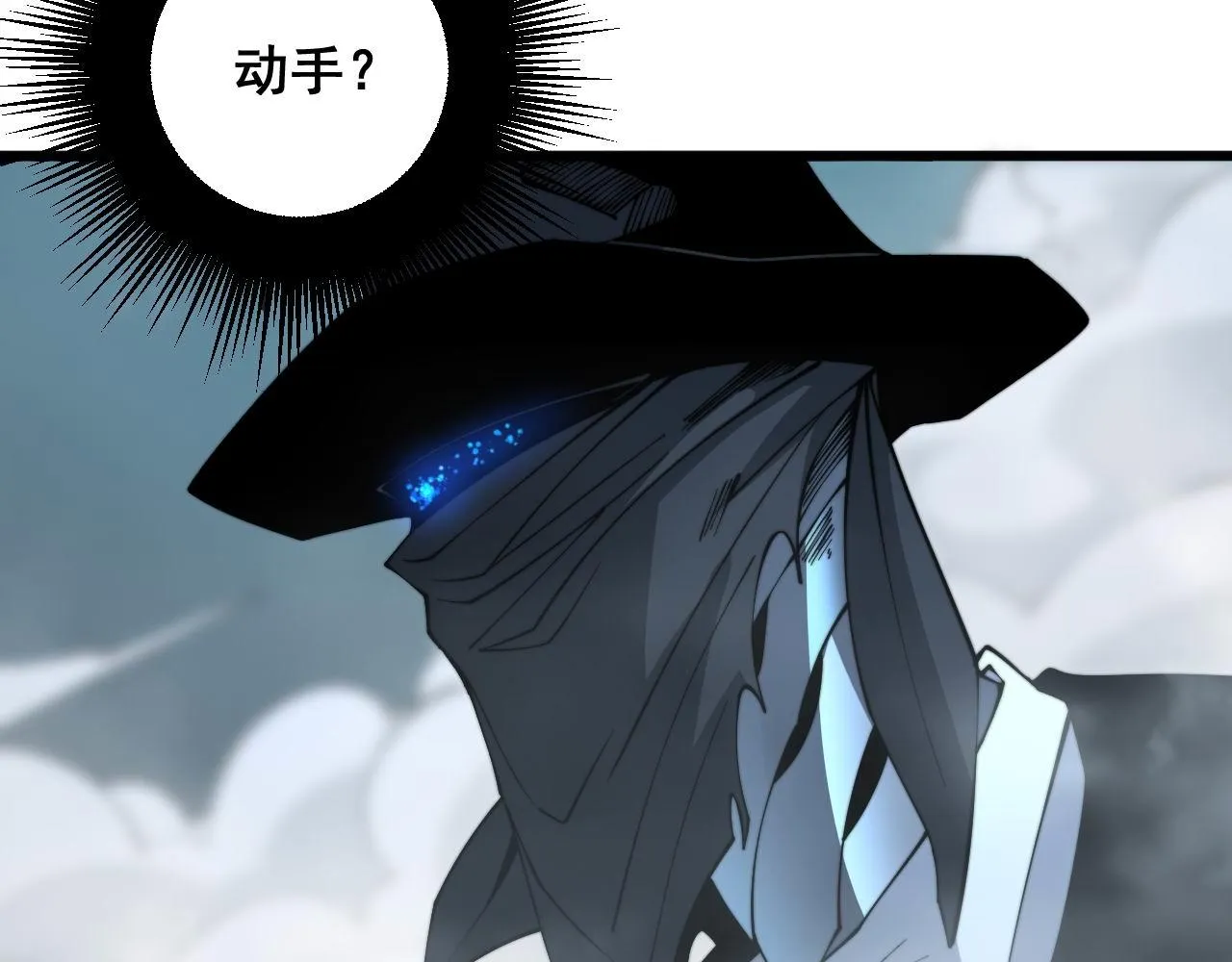 第287话 美食节目 第13页