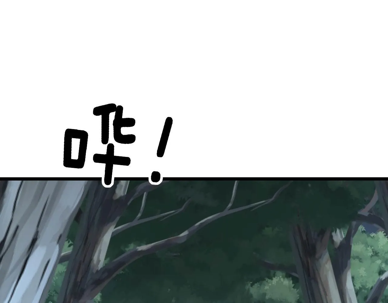 第287话 美食节目 第20页