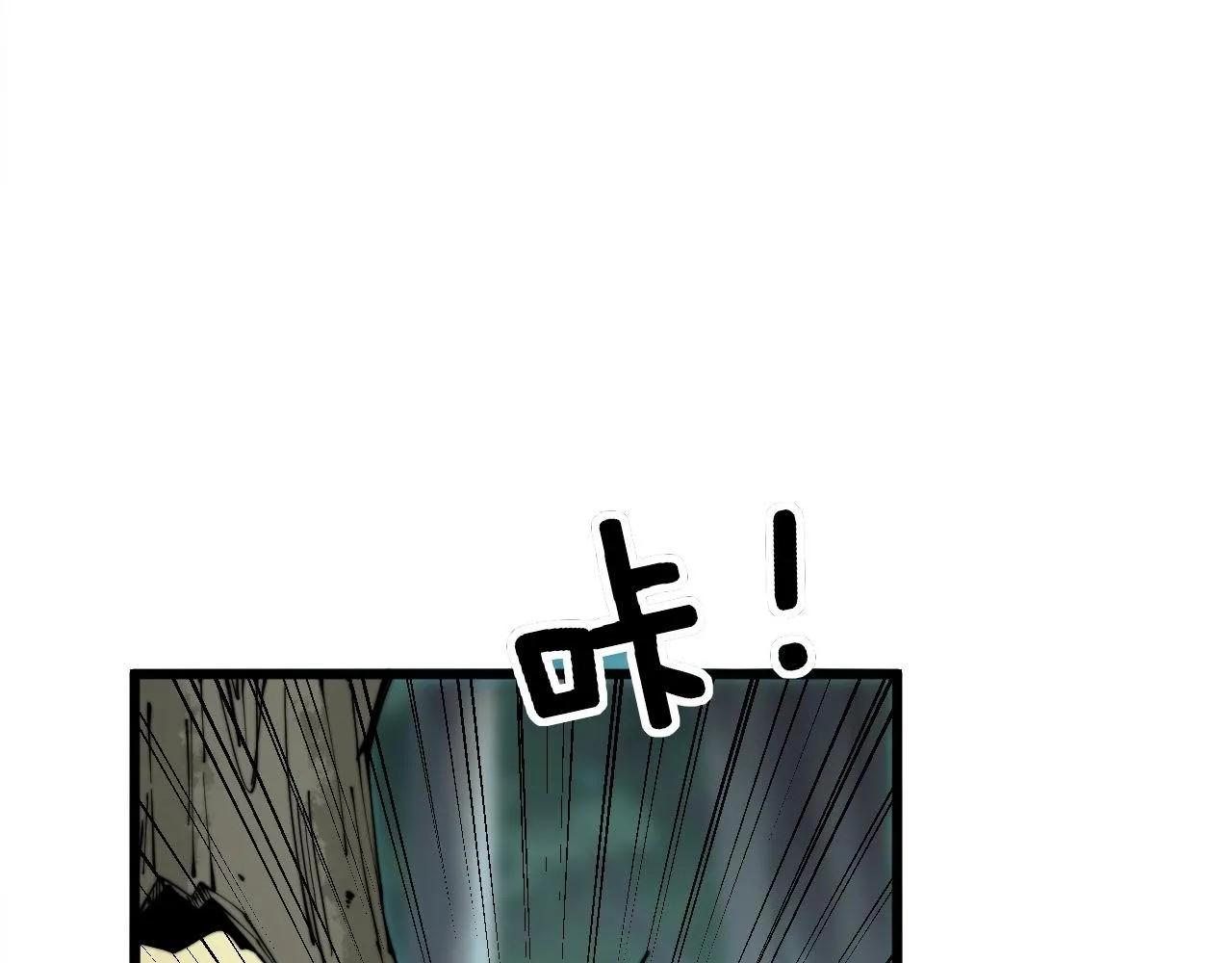 第287话 美食节目 第22页