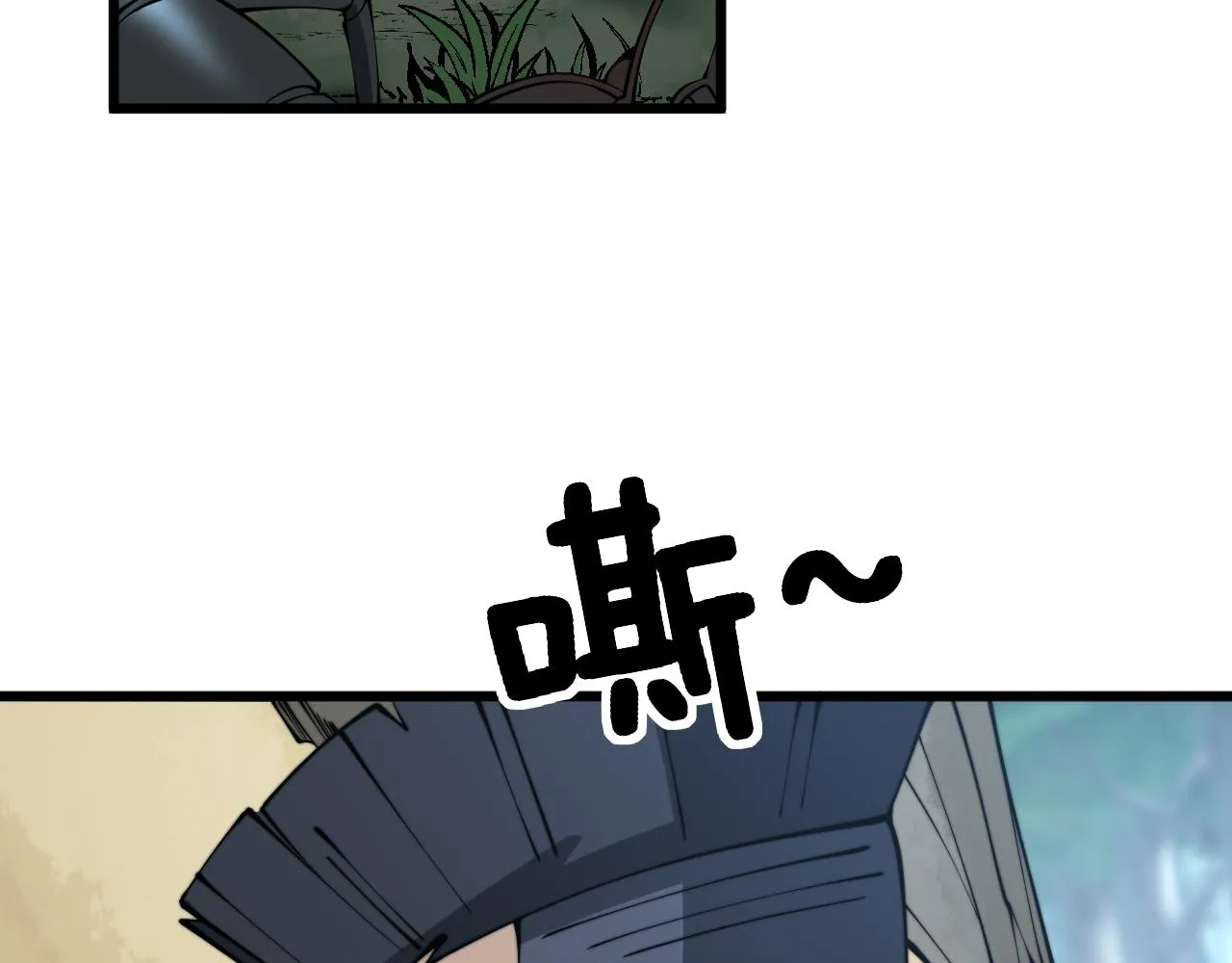 第287话 美食节目 第45页