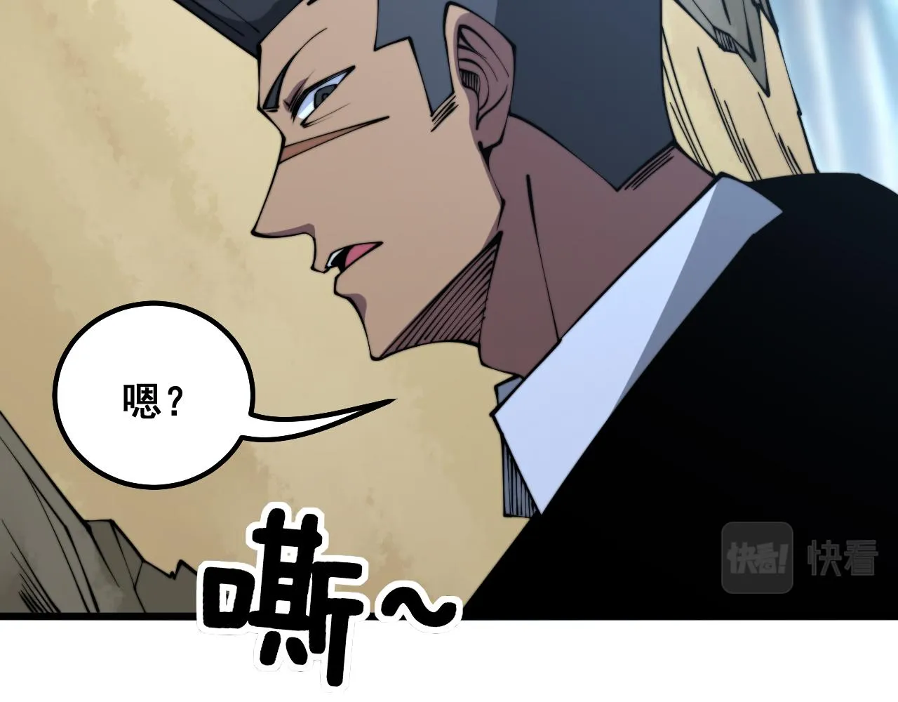 第287话 美食节目 第46页
