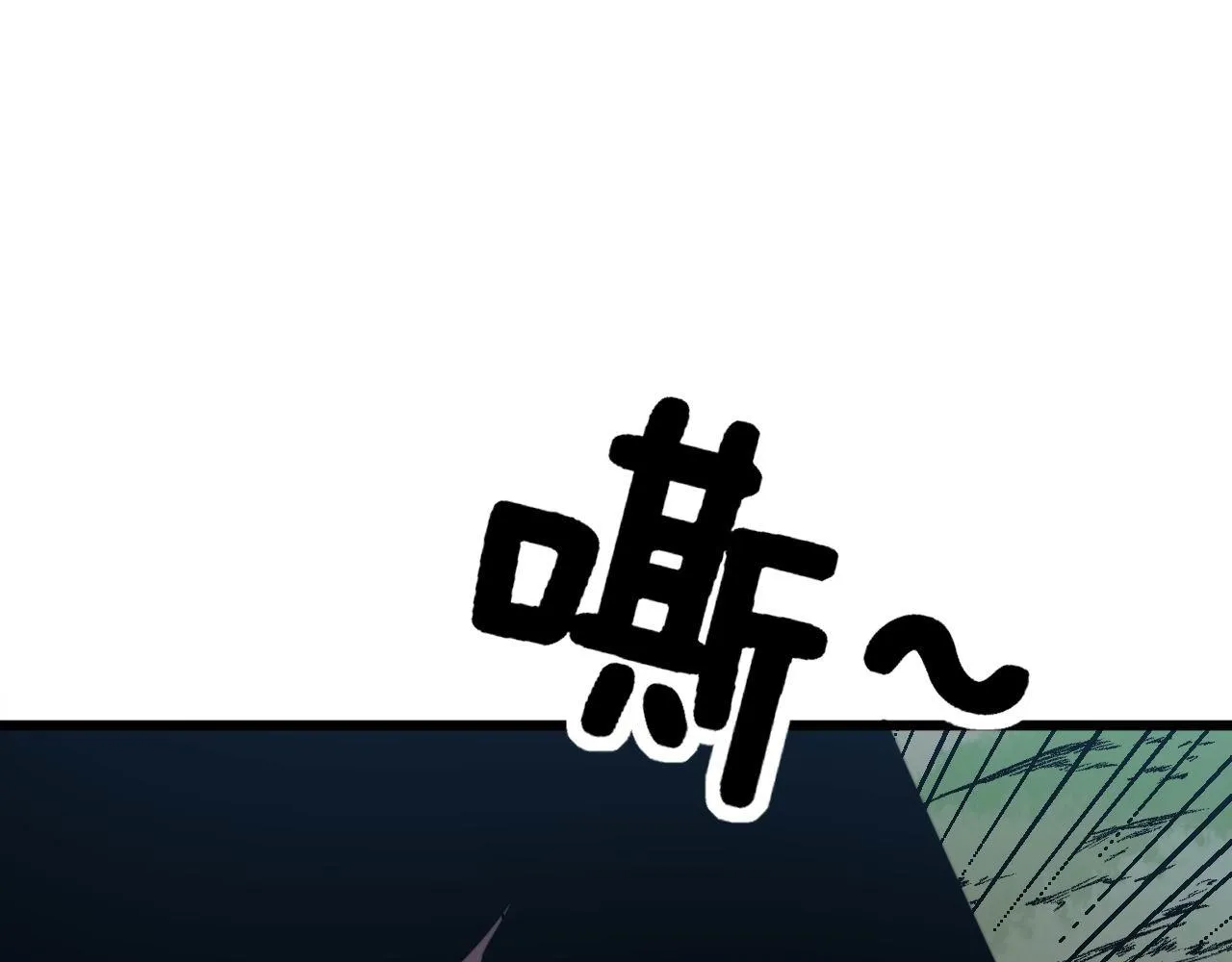 第287话 美食节目 第48页