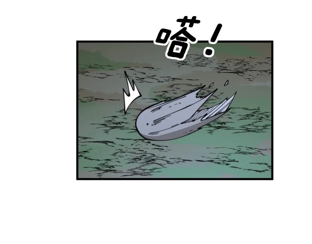 第287话 美食节目 第95页