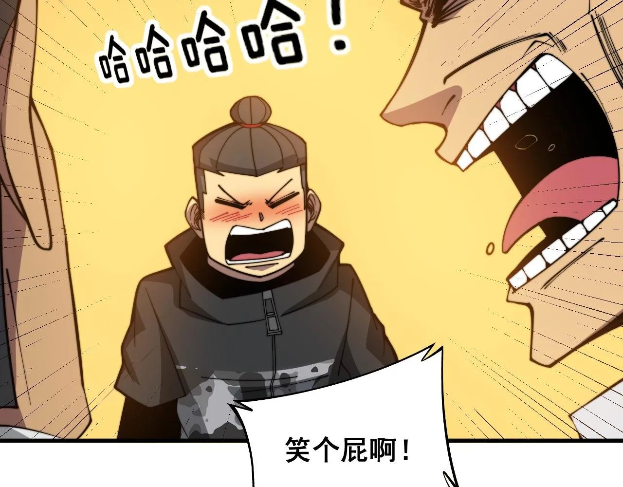 第287话 美食节目 第100页