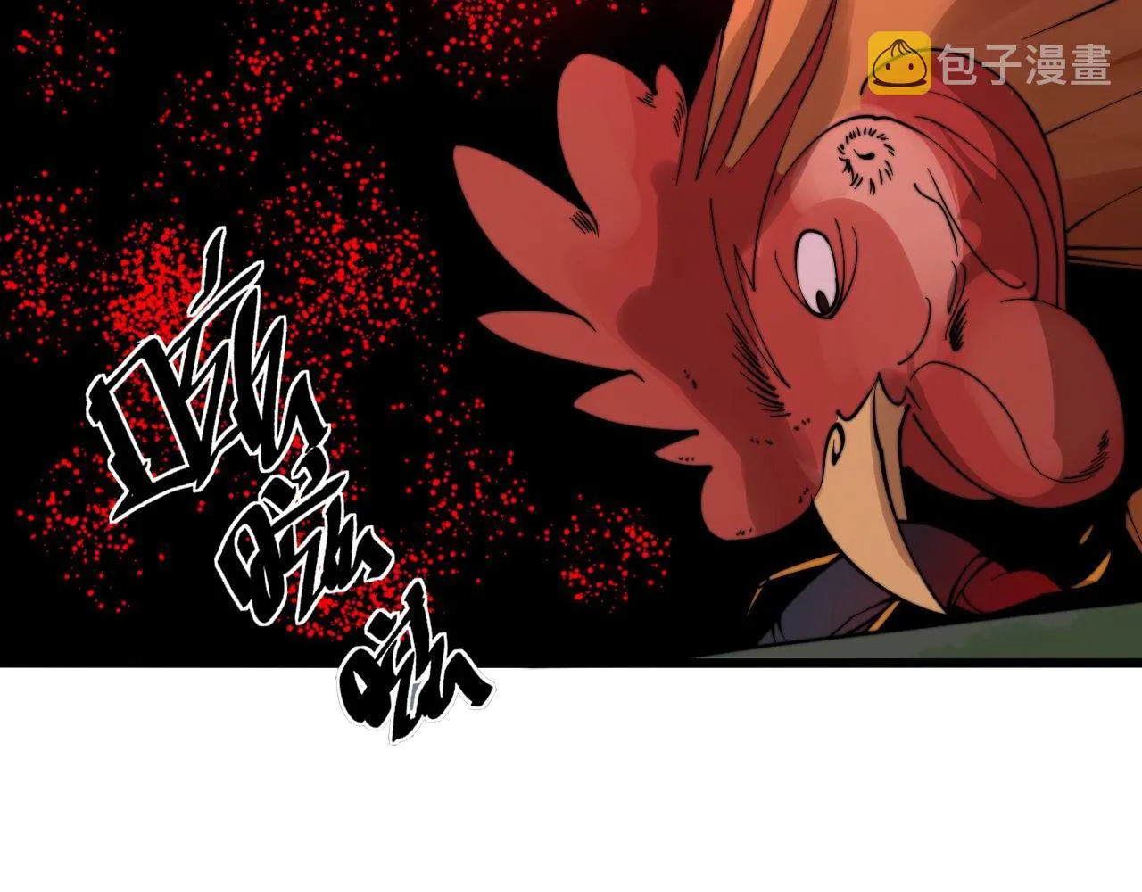 第287话 美食节目 第116页