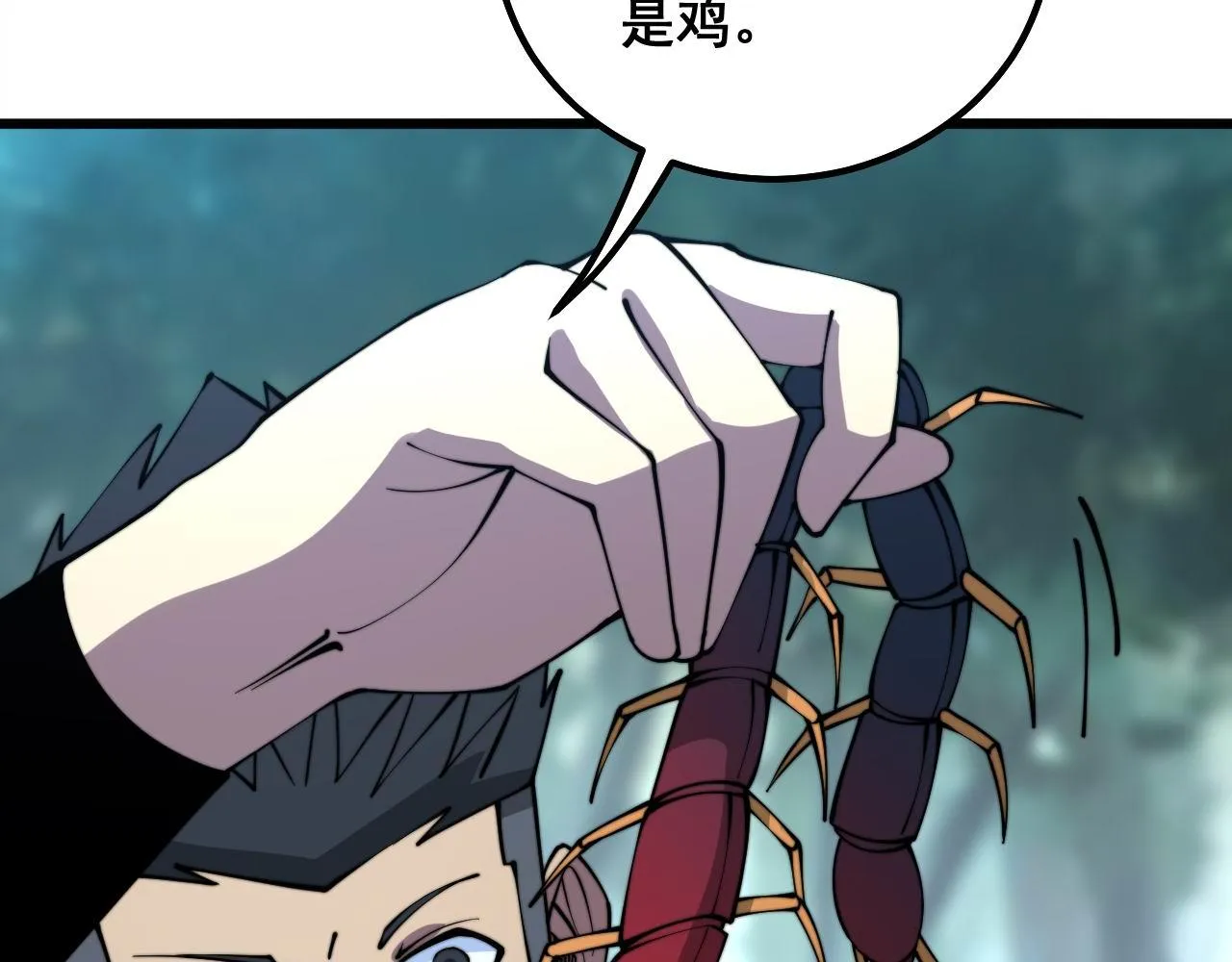 第288话 大王八 第28页