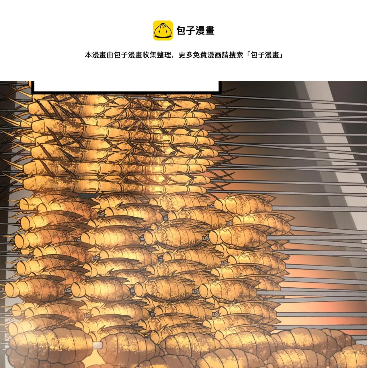 第288话 大王八 第55页