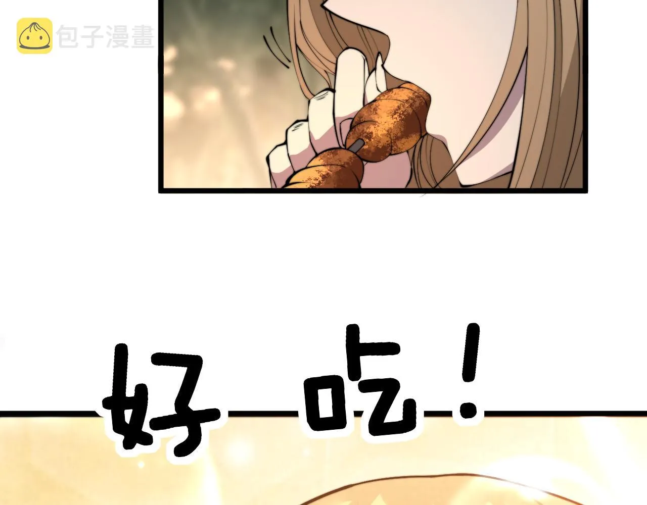 第288话 大王八 第60页