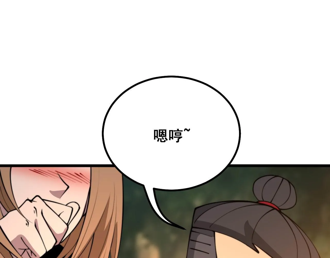 第288话 大王八 第64页