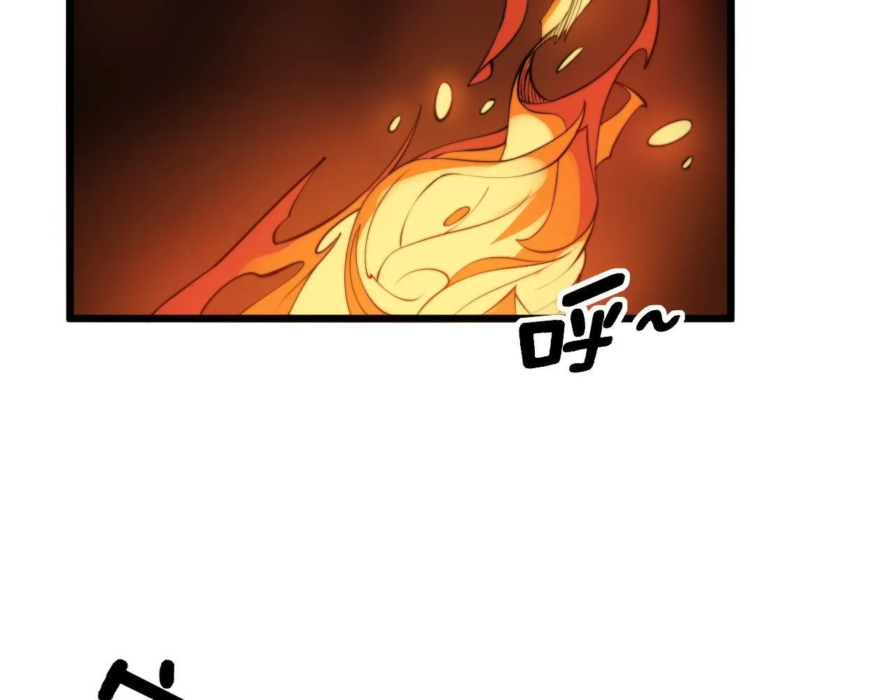 第288话 大王八 第72页